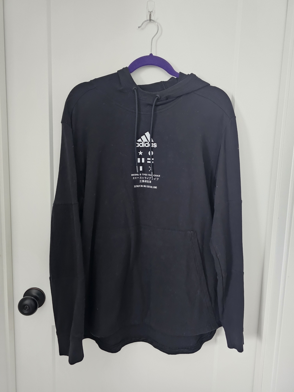 adidas Black Hoodie with Small White Chest Graphic